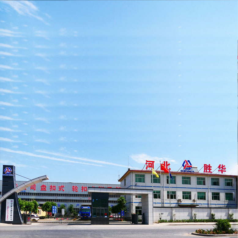 公司南区办公楼